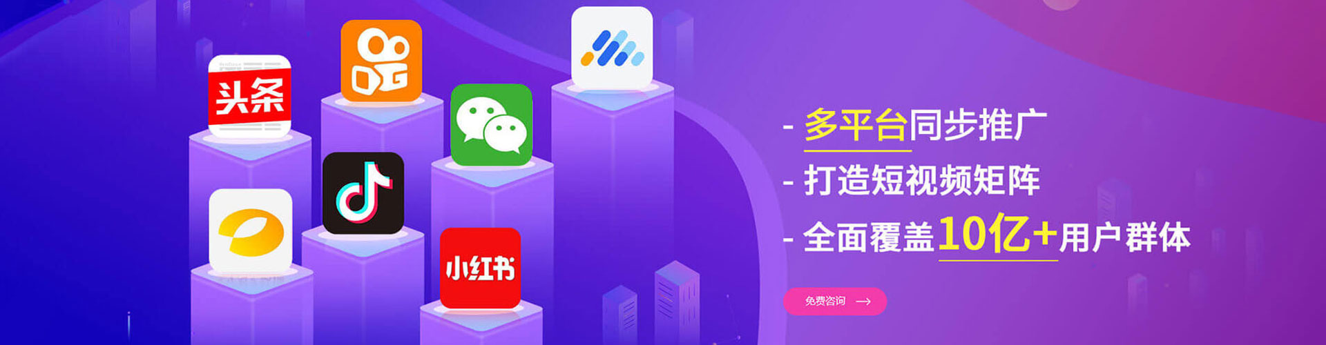中阳信息流营销